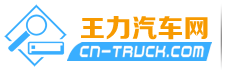 王力汽車(chē)網(wǎng)